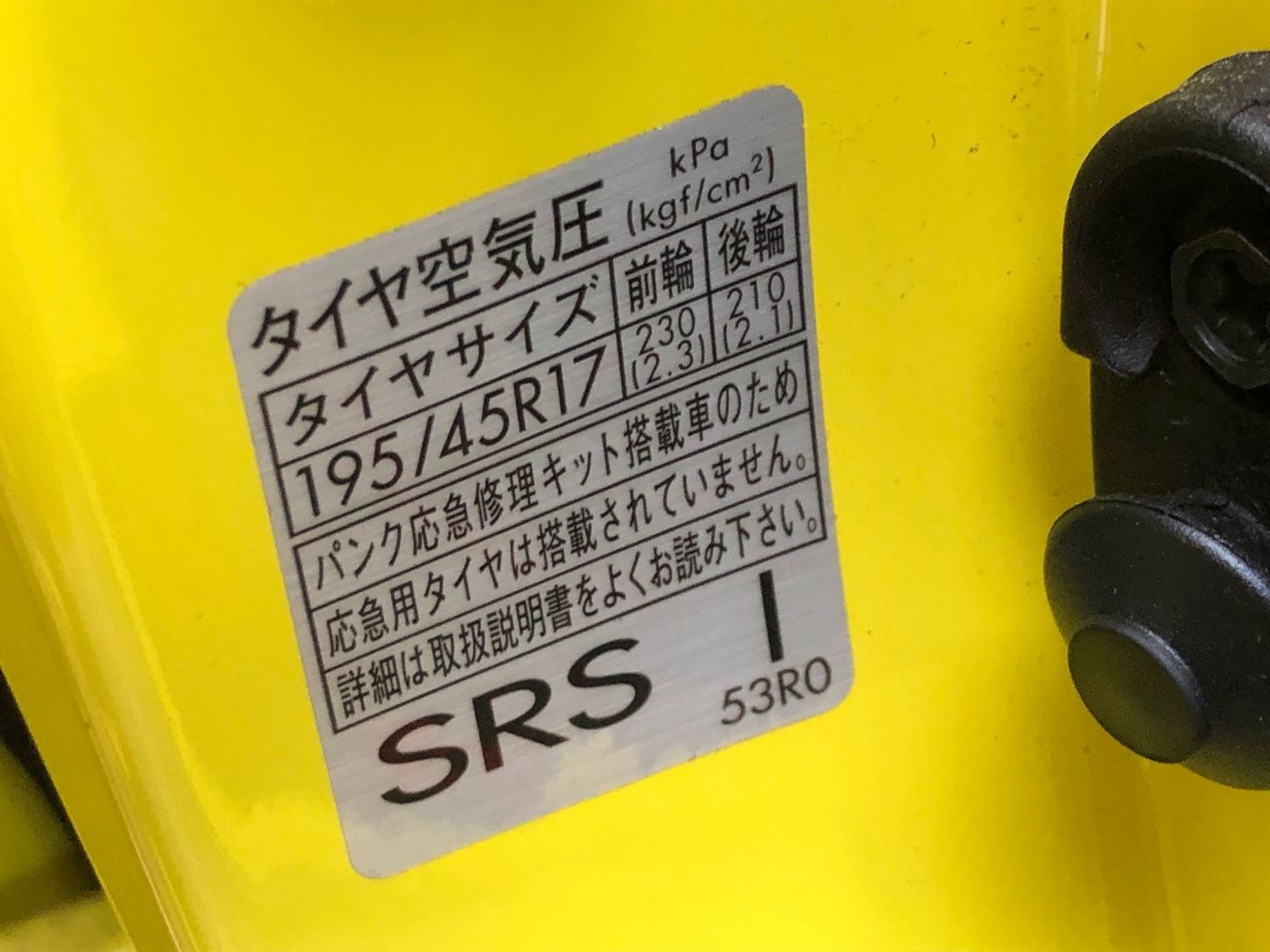 エクストラ ロード 空気圧 レインフォースド エクストラロードタイヤの空気は適正圧で