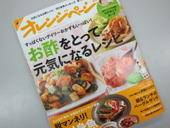 IMG_9948_サイズ変更.JPG