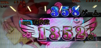 1357