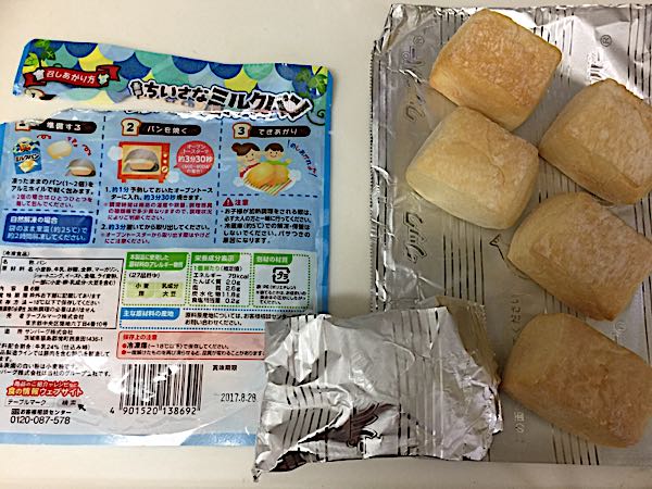 rblog-20161001223356-00.jpg