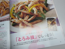 IMG_1285_サイズ変更.JPG
