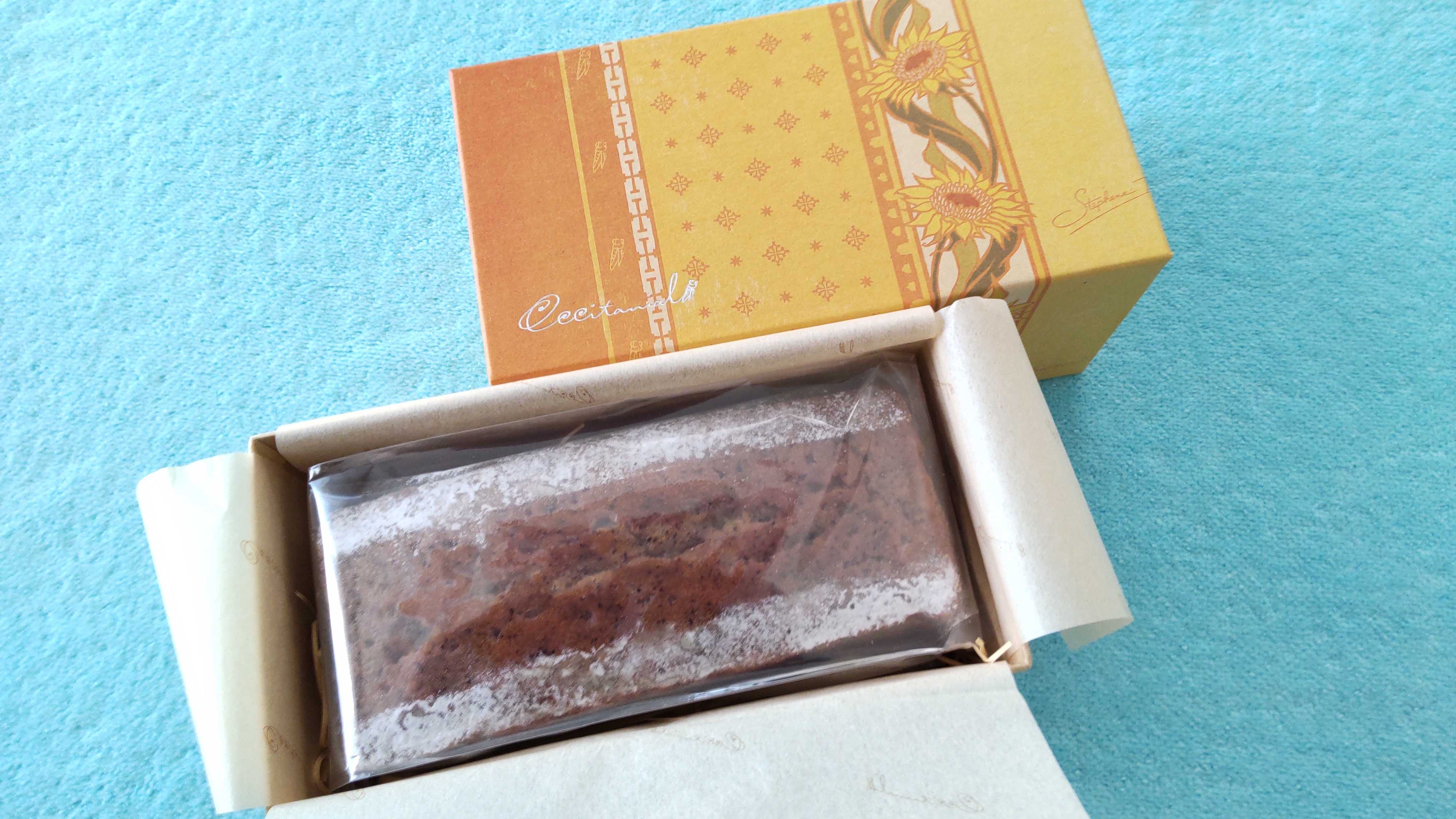 水天宮の名店 オクシタニアル の紅茶のパウンドケーキ 彡 おいしい生活 楽天ブログ