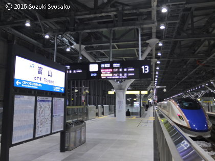 gr20160125-x100274-wst-to-kagayaki515-toyama.jpg