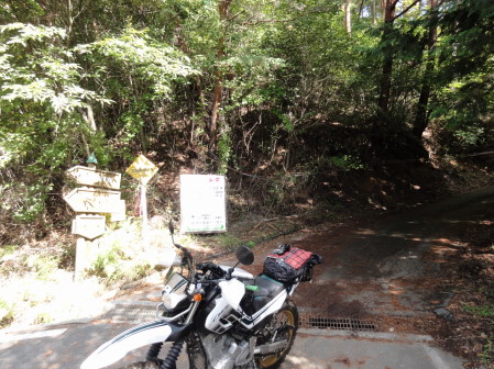 中組人馬形線終点