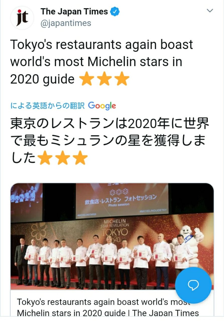 Twitterで英語を学ぶ 3life 楽天ブログ