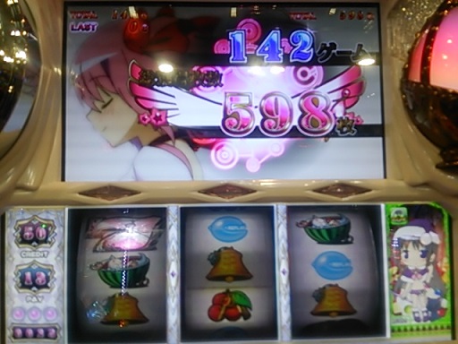 598枚