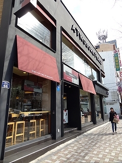 A TWOSOME PLACE