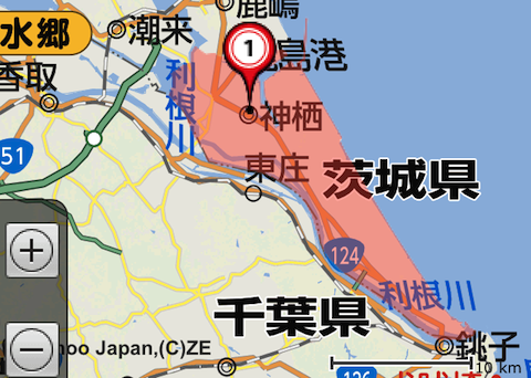 1028神栖市