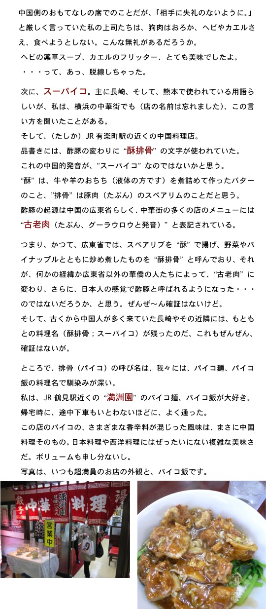2012.12.21-2.jpg