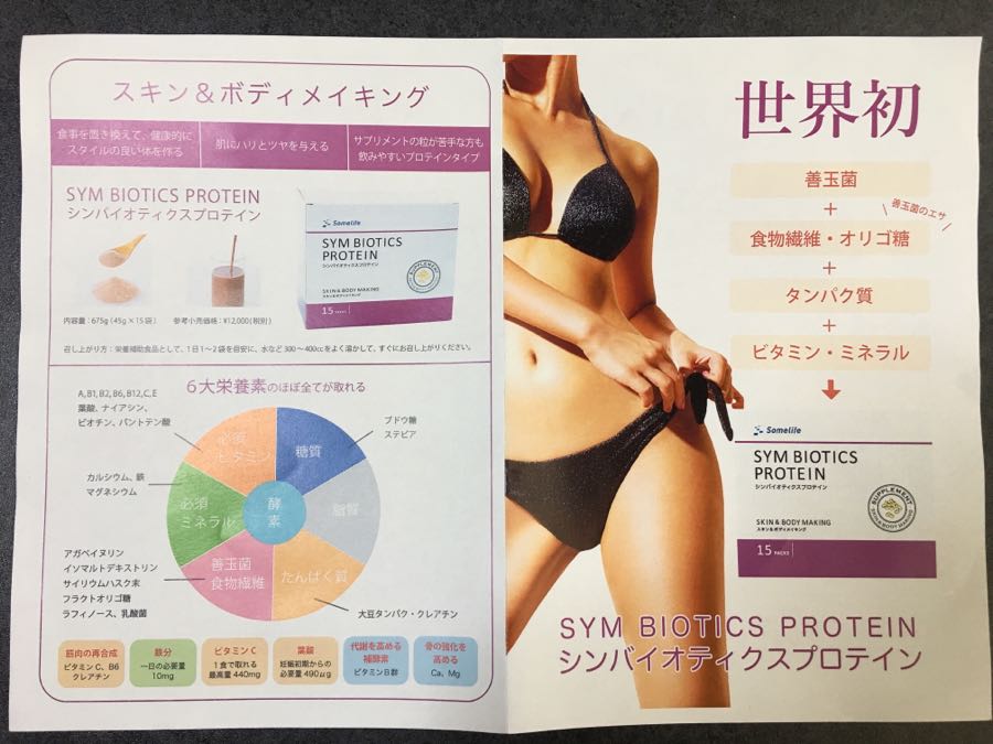 rblog-20180816070335-02.jpg