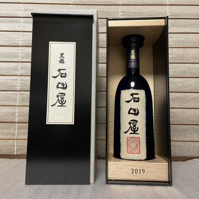 今上天皇愛飲の日本酒「黒龍 石田屋」のご紹介 | 定価並で購入した日記 
