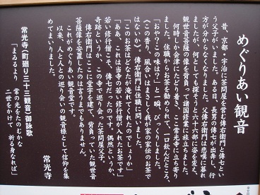 徒歩で戻る7.jpg
