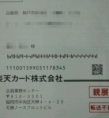 ｼｰｽﾞﾝｼｰﾄ引落し案内.jpg