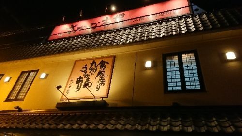 rblog-20171212054950-01.jpg