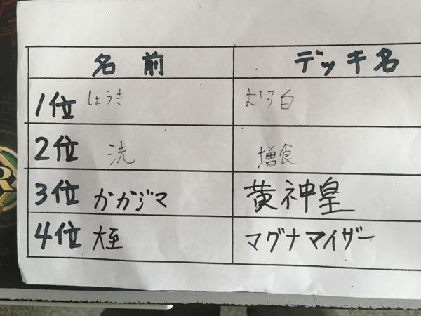 rblog-20170610154709-02.jpg