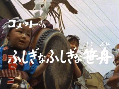 モスラ対ゴジラ』Blu-ray/1964年 日本映画 | おじなみの日記 - 楽天ブログ