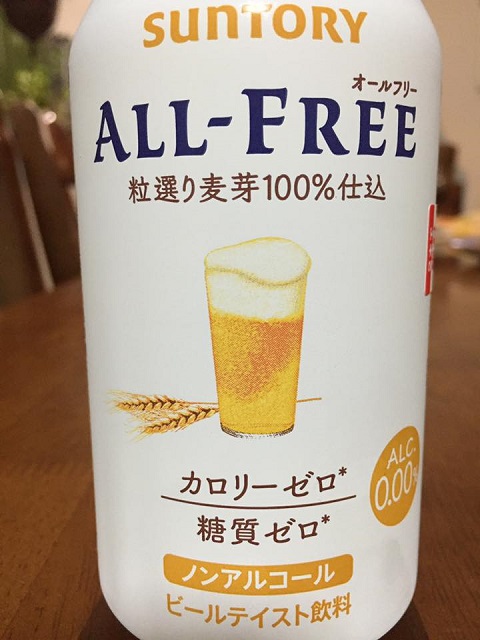 allfree.jpg