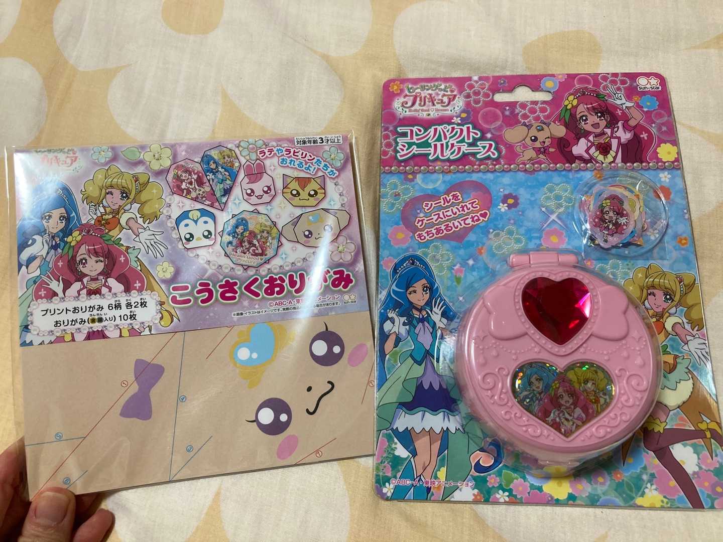 購入品 ヒーリングっどプリキュア お楽しみ福箱1 ぽんちゃん子育て奮闘記 楽天ブログ