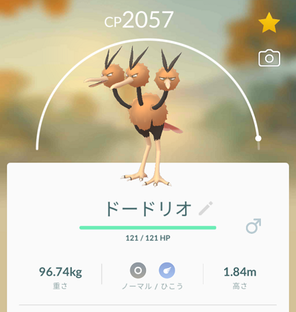 ポケモンgo 今更ながら進化祭り マカロニgxのブログ ブタ小屋 楽天ブログ