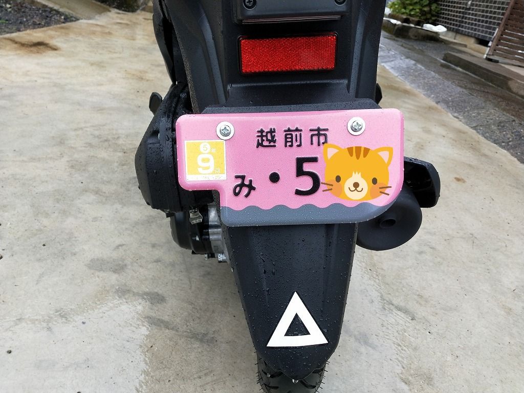 アドレス110を買った話 | Why don't you ride a Motorcycle ? - 楽天ブログ