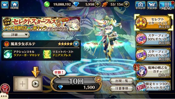 セレクトスターフェスでポルテさん ヴァルコネ De ひまブログ 楽天ブログ