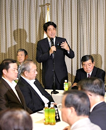 全国幹事長会議であいさつする安倍晋三総裁.jpg