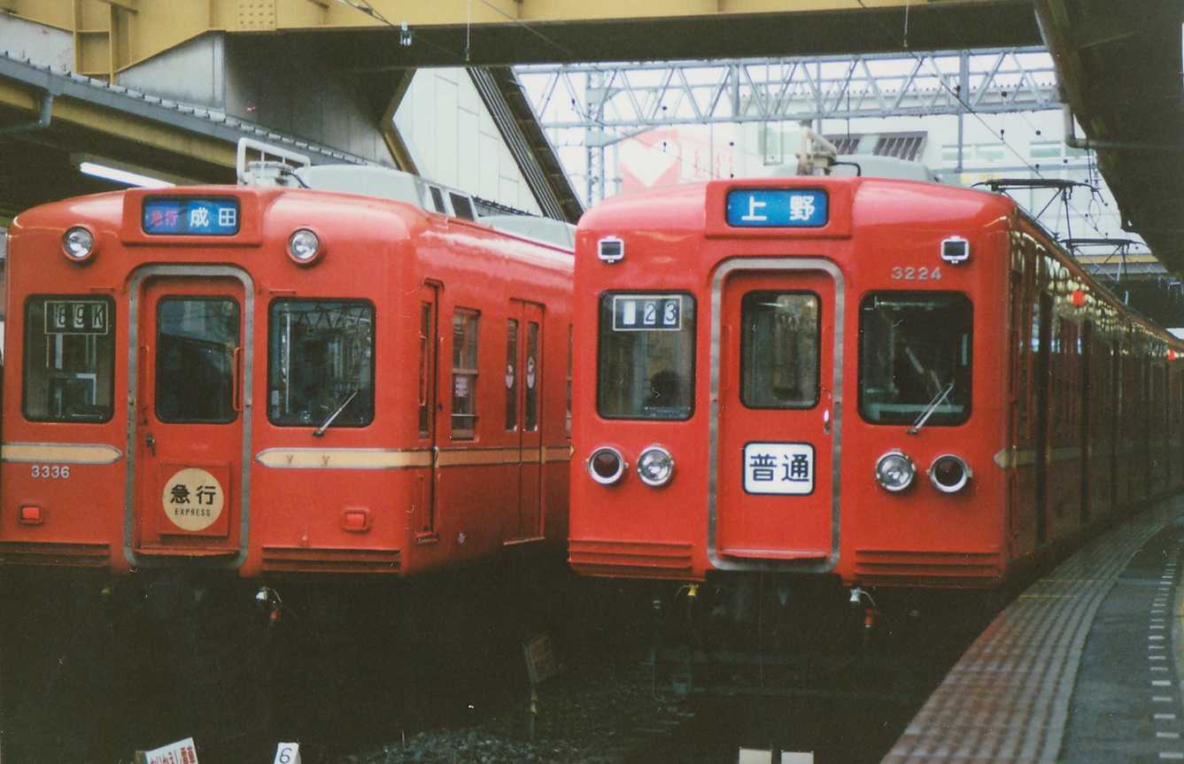 北総開発鉄道 京成高砂開業の頃 | おん鐵 R - 楽天ブログ