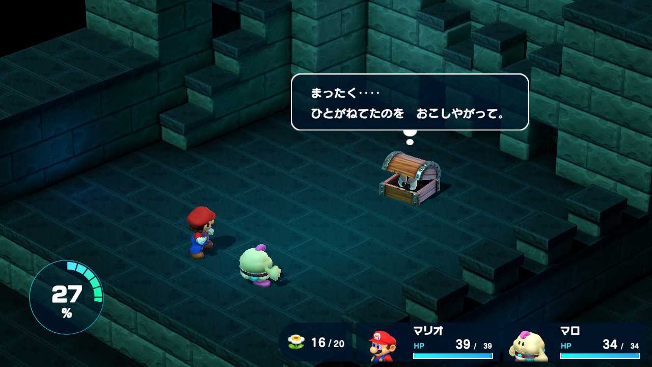 SMRPG-025