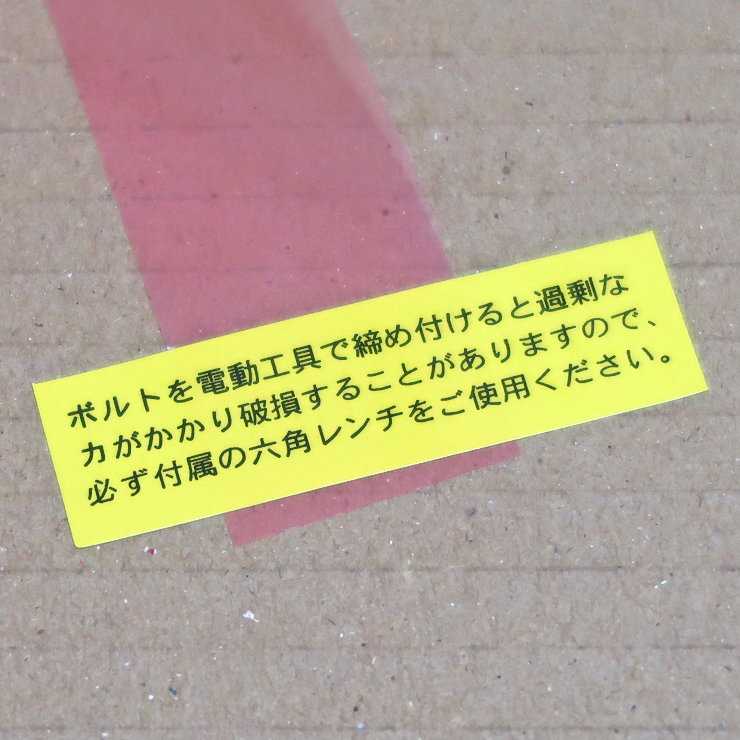 DIY】無印のユニットシェルフ_その1「一人で組み立て」 | 名前は未だに