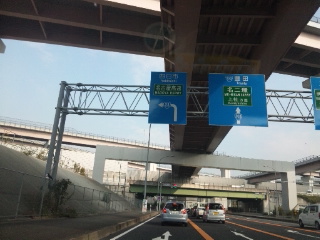 緑区　環状２号