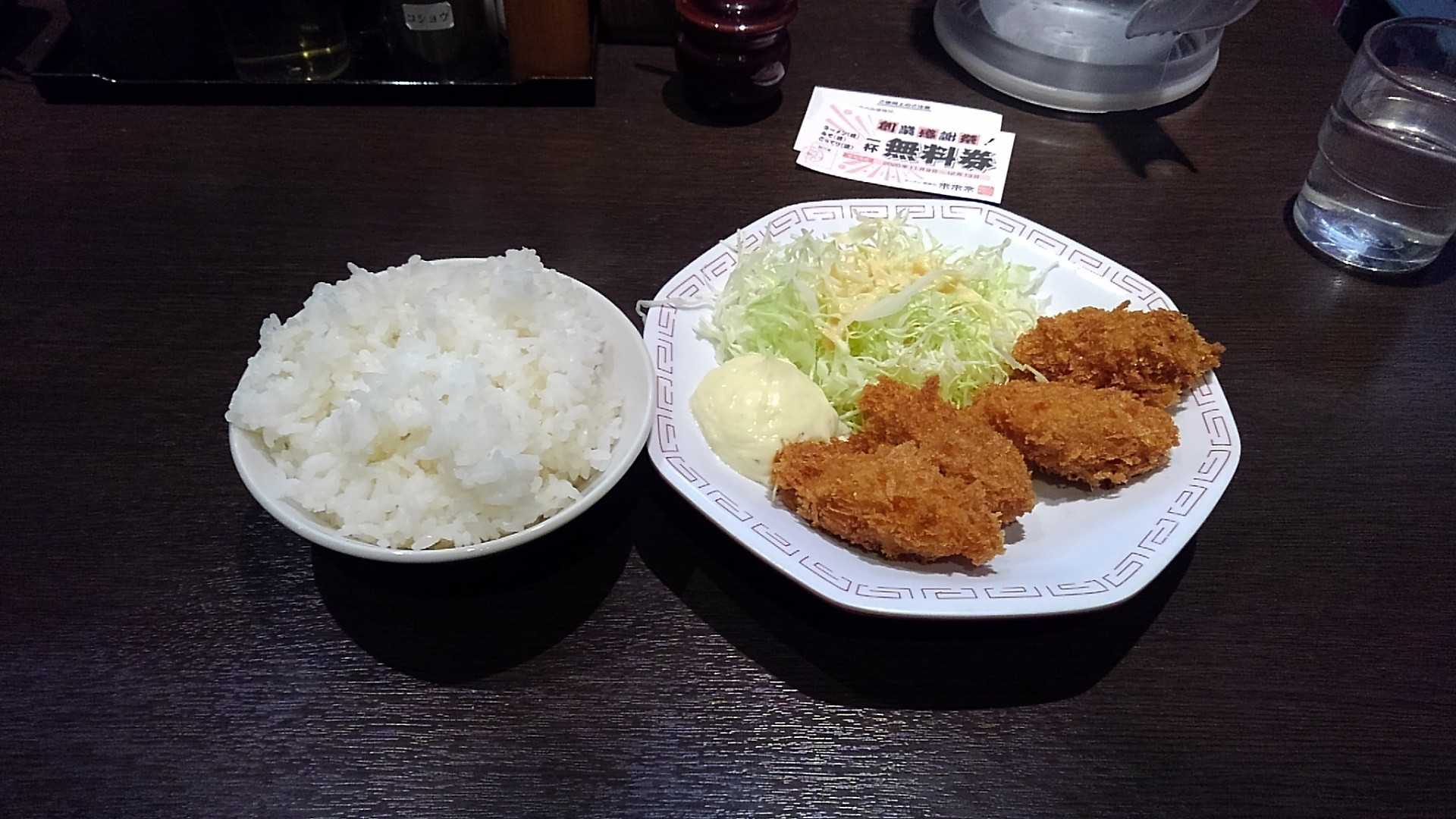 カキフライ定食 330円 来来亭 吉川店 埼玉県吉川市 越谷市増森 ましもり のやまたけちゃんのブログ 楽天ブログ