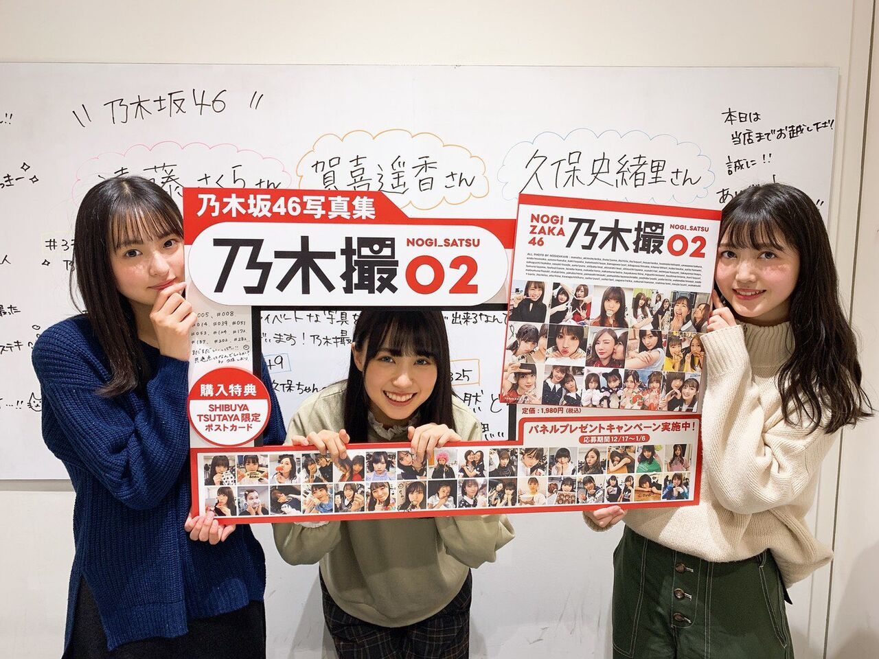 乃木坂46 車道側　生写真　コンプ　久保史緒里　遠藤さくら　まとめ売り 乃木坂46 車道側 生写真 コンプ 久保史緒里 遠藤さくら まとめ売り