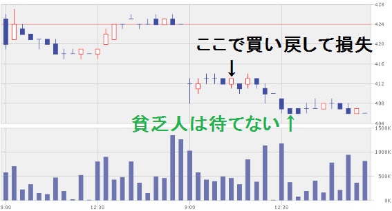 21102三菱マ.jpg
