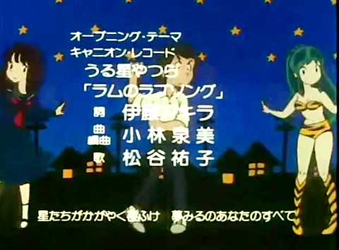 作曲家 小林泉美さんと うる星やつら 星とカワセミ好きのブログ 楽天ブログ