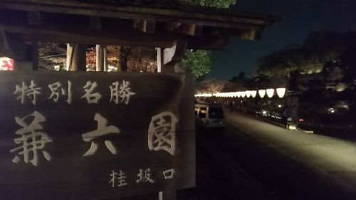 rblog-20180402223228-03.jpg