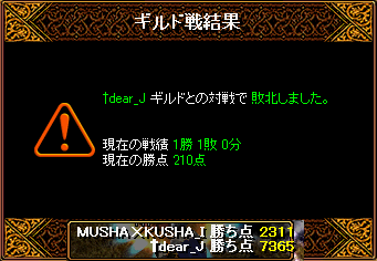0415_dear_J5.png