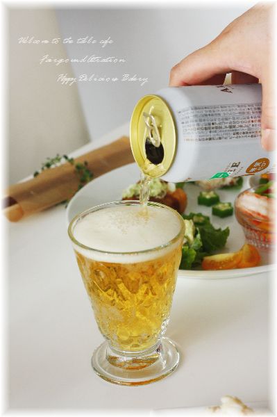 712ランチビール.jpg