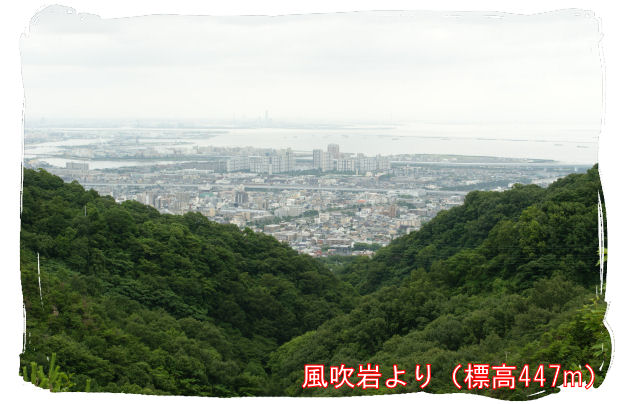 六甲山-2.JPG