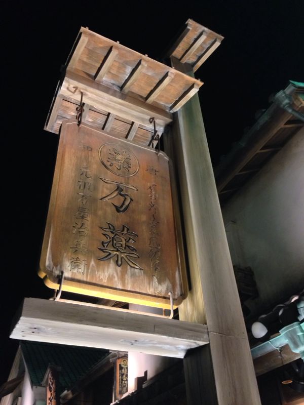 rblog-20140911043138-02.jpg