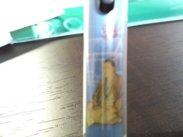 2012-02-23 15:37:56