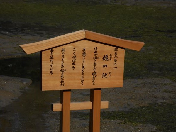 厳島神社