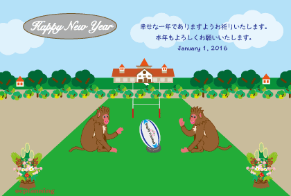 ラグビーの年賀状テンプレート