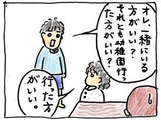 12.2.29-2.jpg