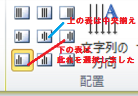キャプチャ.PNG2.PNG