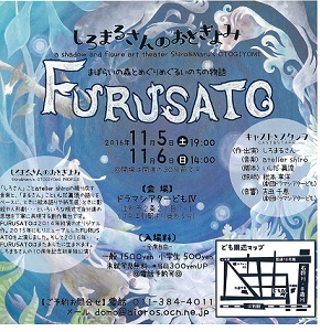 おとぎよみ.jpg