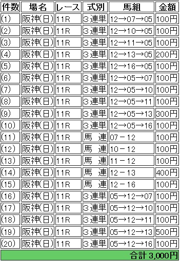 2016_桜花賞.jpg