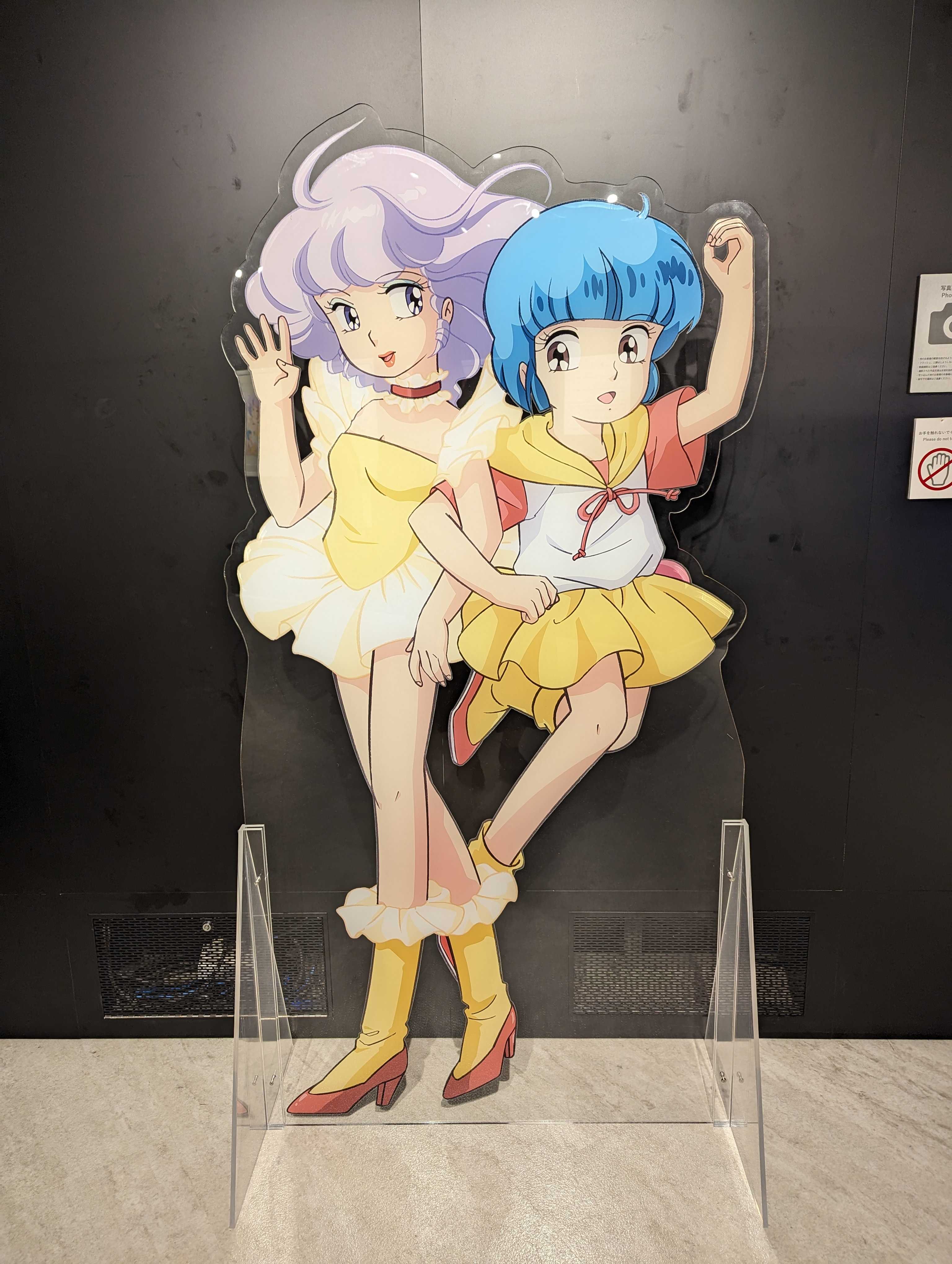 クリィミーマミ40周年記念展と買ったグッズ | Source of クリィミーマミ40周年記念展と買ったグッズ | Source of
