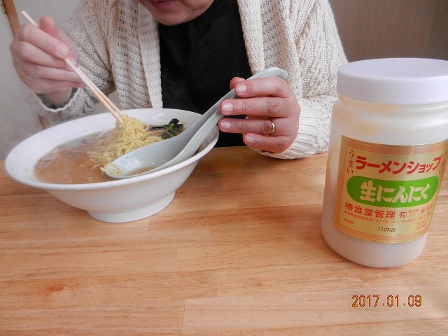 DSCN0206.jpg
