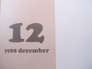 1988karennda-
