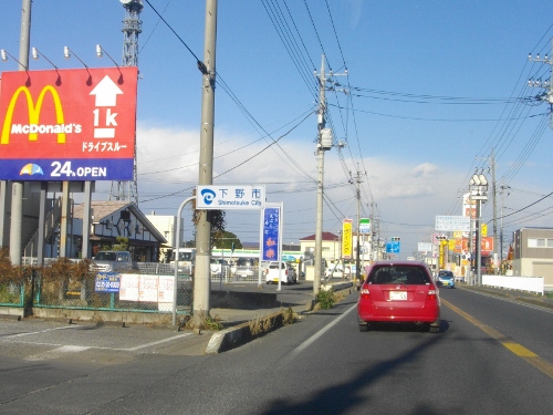 日光街道新田宿 (7) (500x375).jpg